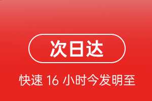 鸡西兴凯湖机场快递航空货运 航空货运