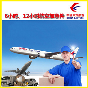 鸡西兴凯湖机场快递公司谈空运的四大作用是什么